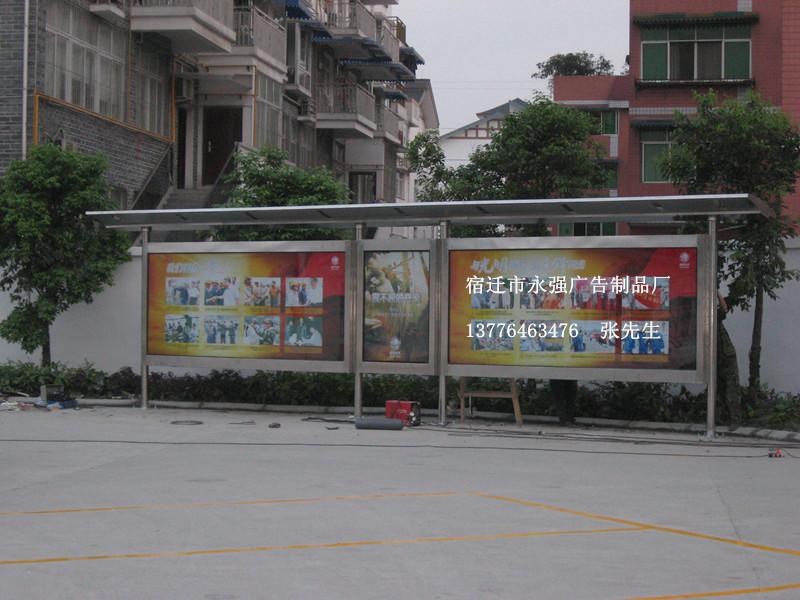 供應(yīng)柳州市公交候車亭燈箱、公交站臺(tái)價(jià)格和銷售廠家