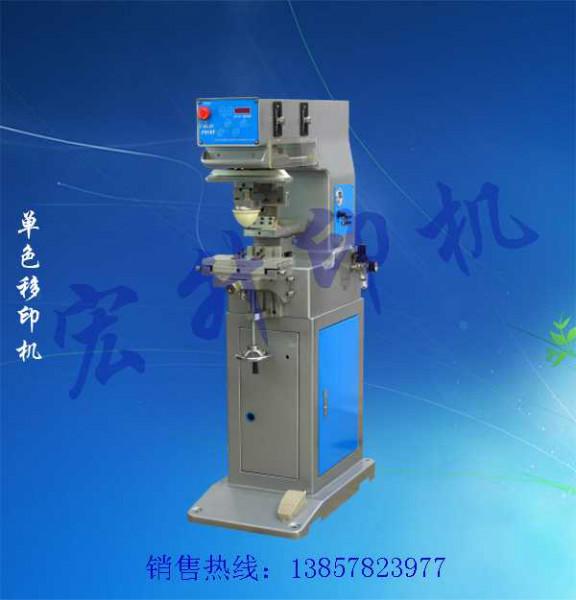 供應(yīng)中型移印機