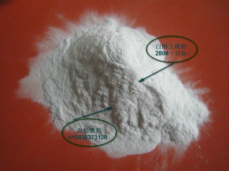 供應用于噴砂|研磨|拋光的日標2500白剛玉微粉酸洗水分