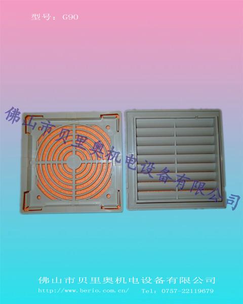 供應(yīng)ZL802_G90_機(jī)柜網(wǎng)罩