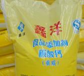 食品膨松劑*碳酸鈣600目食用重質(zhì)碳酸鈣