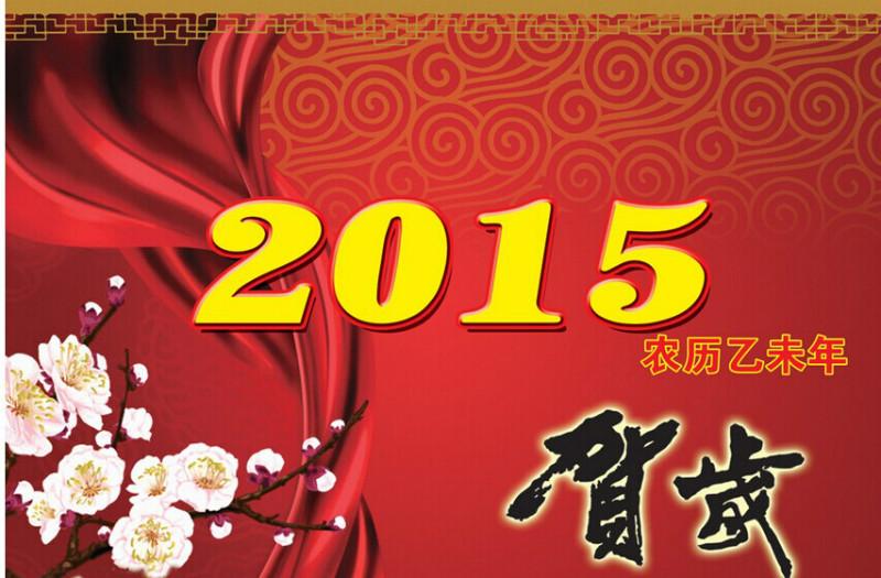 供應(yīng)湖南臺歷掛歷熱銷