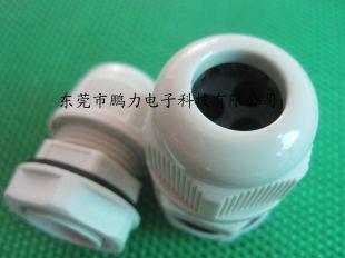 防水接頭圖片
