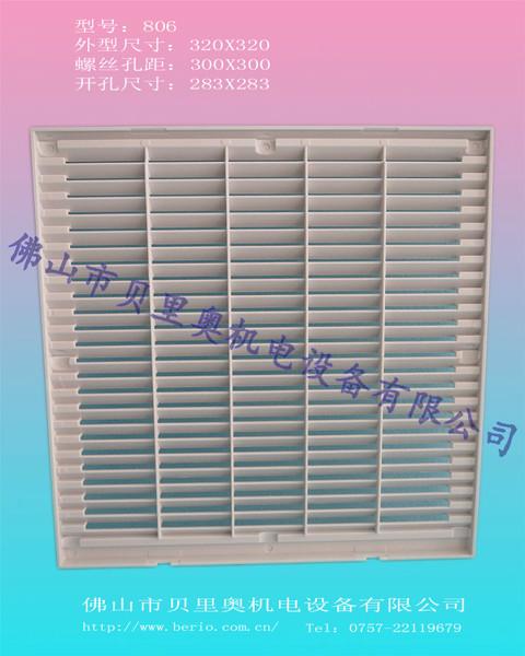供應(yīng)FK7726_806白_風(fēng)機網(wǎng)罩