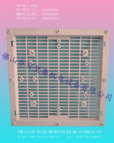 供應(yīng)FK7726_806白_風(fēng)機網(wǎng)罩