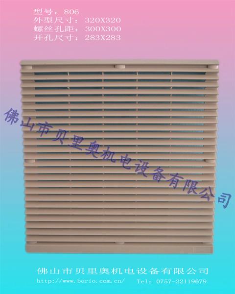 FB9804_806灰_機(jī)柜出風(fēng)口圖片