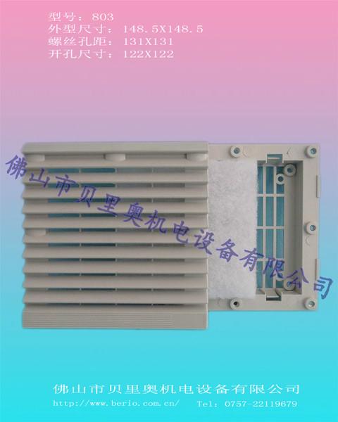 FKL6625_803灰_機(jī)柜通風(fēng)窗圖片/FKL6625_803灰_機(jī)柜通風(fēng)窗樣板圖 (3)