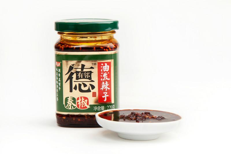 供應(yīng)德有鄰油潑辣子