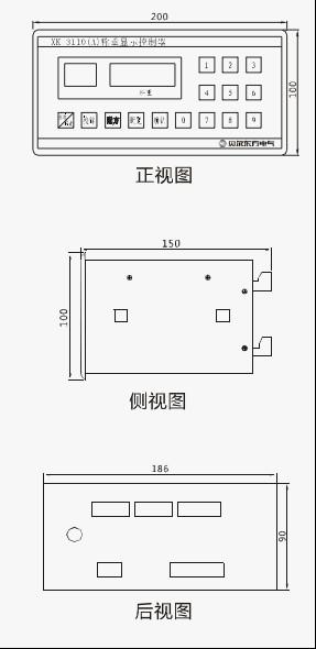 供應(yīng)河北石家莊XK3110-A+電子儀表