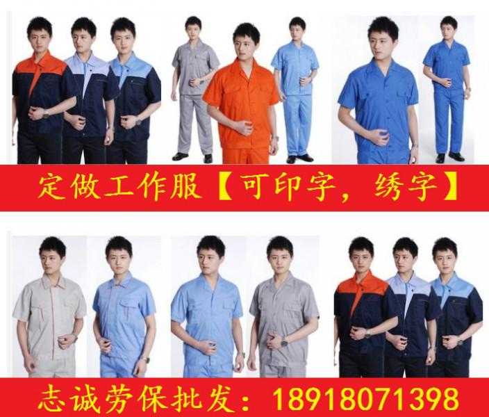 供應(yīng)上海奉賢建材市場(chǎng)志誠(chéng)勞防用品批發(fā)包裝材料膠帶纏繞膜手套口罩工作服勞保鞋