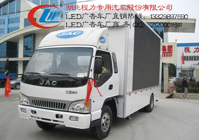 江淮冷藏车图片，江淮冷藏车价格，江淮冷藏车厂家