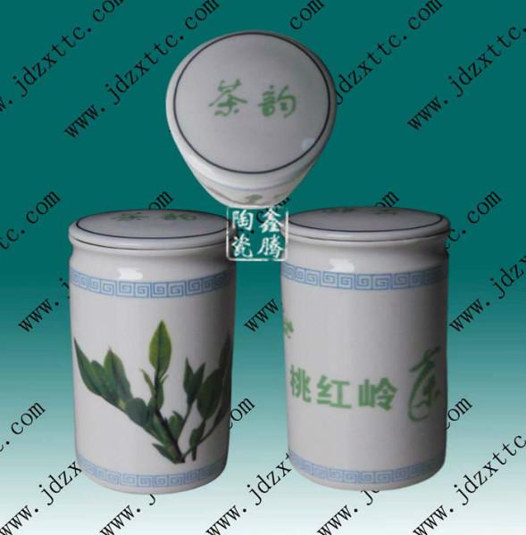 供應(yīng)西湖龍井茶葉罐-青花logo瓷罐