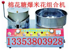 供應(yīng)南陽(yáng)球形爆米花機(jī)多少錢(qián)一臺(tái)