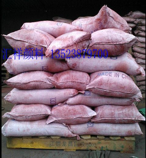 供應大量供應鐵紅顏料/氧化鐵紅