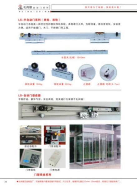 供应三江 皇冠gmt地弹簧 新煌冠地弹簧