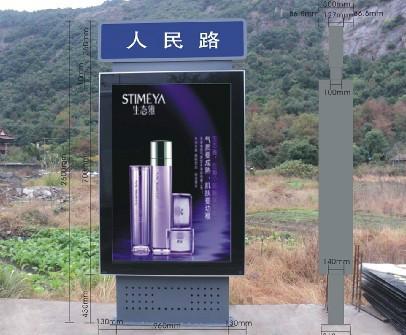 供應(yīng)南平市指路牌燈箱，宿遷指路牌燈箱專業(yè)制作