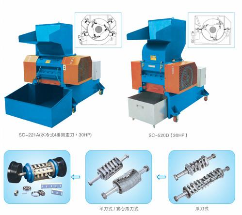 供應(yīng)東莞吉田機(jī)邊水口料粉碎機(jī)應(yīng)