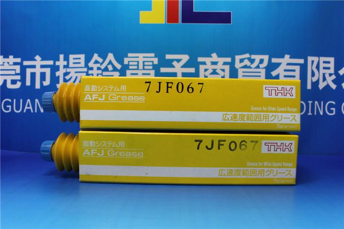 出色的潤滑油脂THKAFJ支持快遞代收圖片/出色的潤滑油脂THKAFJ支持快遞代收樣板圖 (2)