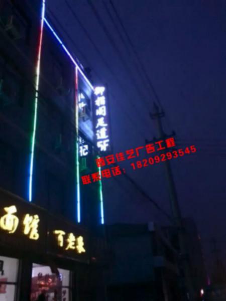 廣告燈箱圖片/廣告燈箱樣板圖 (4)