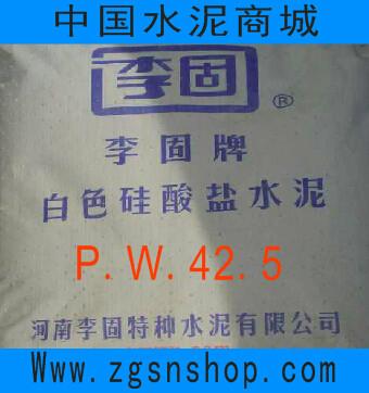 425級白水泥價格圖片