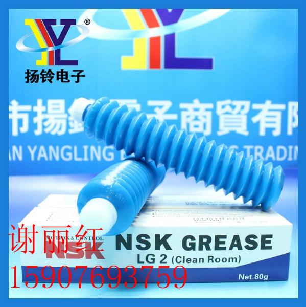 NSKGREASELG2無塵室專用的油脂現(xiàn)貨圖片