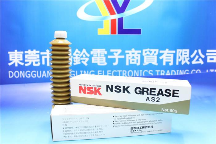 供應(yīng)耐水性優(yōu)異的潤滑脂NSKAS2現(xiàn)貨銷售