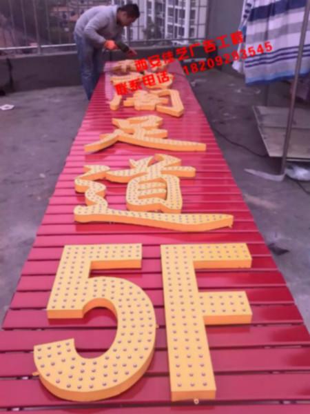 供應(yīng)9厘燈發(fā)光字