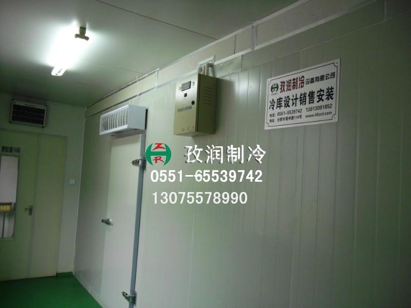 合肥孜潤(rùn)水果冷藏庫(kù)保鮮庫(kù)圖片