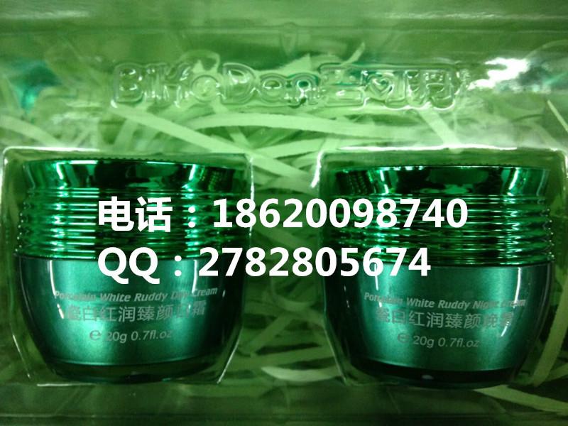 供應碧可丹瓷白紅潤臻顏二件套