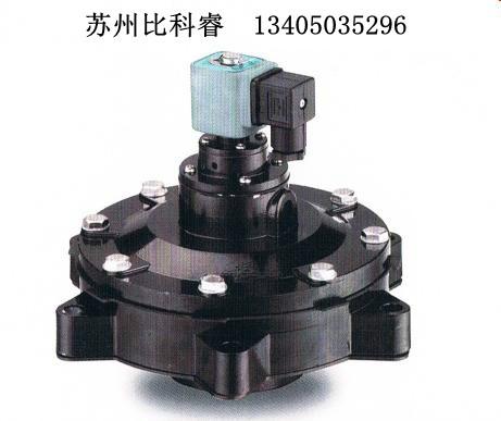 供應(yīng)電磁脈沖閥