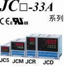 供應(yīng)溫控表JCR-33A-A/M日本神港SHINKO