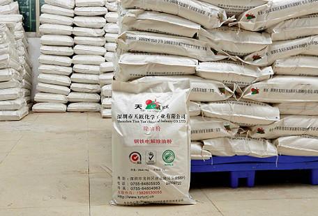 深圳鋼鐵電解除油粉2分鐘高效除油圖片