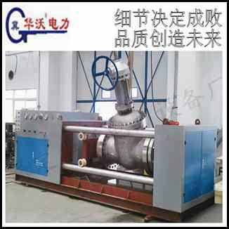 供應(yīng)翻轉(zhuǎn)式閥門(mén)測(cè)試機(jī)-抱壓式閥門(mén)測(cè)試機(jī)