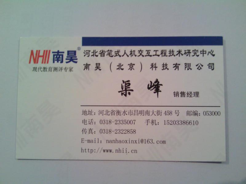 供應(yīng)貴州網(wǎng)上閱卷系統(tǒng)校園版