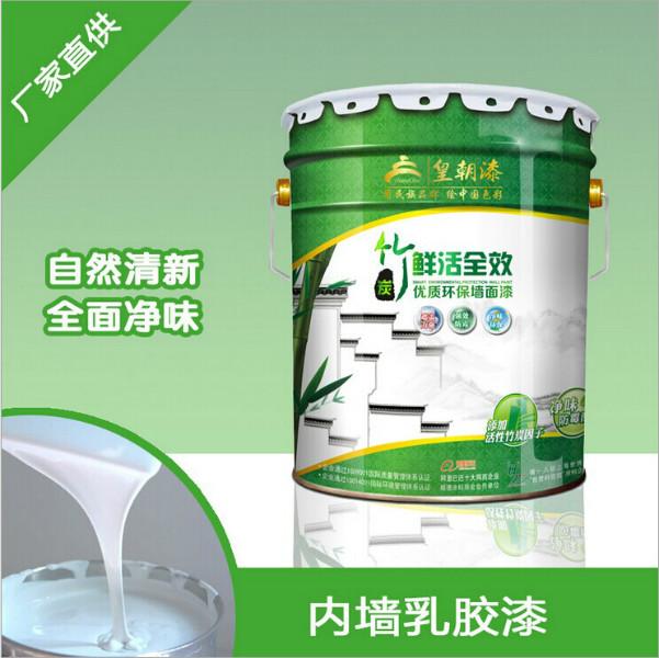 涂料代理商圖片