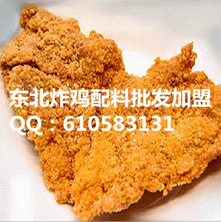 供應(yīng)裹粉誠邦9001激烈哥9006轟炸雞9008批發(fā)加盟