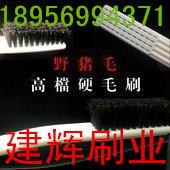 供應(yīng)潛山縣文玩清洗核桃毛刷，潛山縣文玩清洗核桃毛刷，4排6排