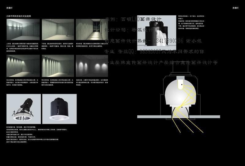 供应PCB彩页画册设计线路展会海报设计画册设计LOGO设计包装展会海报设计图片