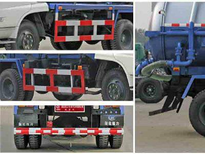 東風(fēng)吸污車圖片/東風(fēng)吸污車樣板圖 (3)