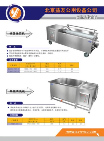 供应毛刷式土豆清洗去皮机-滚刷式土豆去皮机厂家-新款土豆去皮机图片