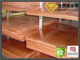 紫銅板圖片/紫銅板樣板圖 (4)