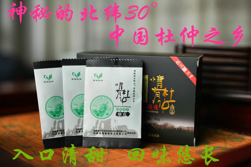 供應(yīng)健康時尚養(yǎng)生珍品情有*
