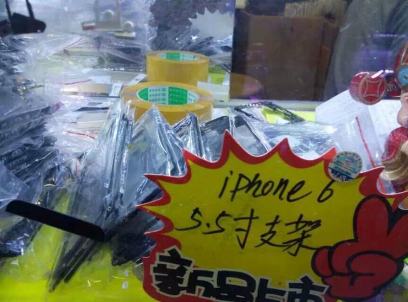 iphone5/5s/5c屏幕边框条支架图片