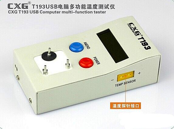 T193多功能溫度測試儀圖片