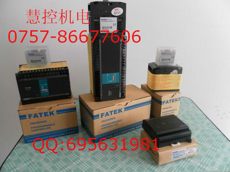 佛山三菱PLC編程