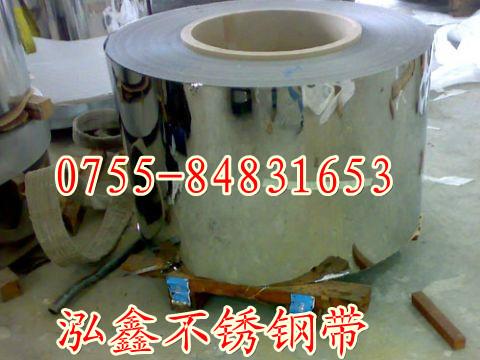 浙江供應(yīng)316L不銹鋼帶_超級(jí)耐腐蝕無磁不銹鋼帶
