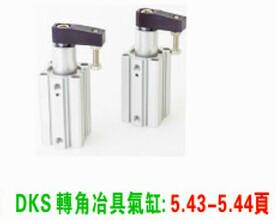 廣東臺(tái)灣大禹臺(tái)灣新洲治具轉(zhuǎn)角氣缸圖片