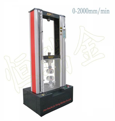 2000mm/min超高速電子萬能試驗機圖片