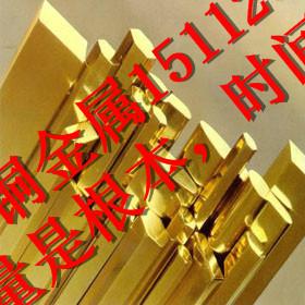 廠家批發(fā)H62環(huán)保黃銅排圖片