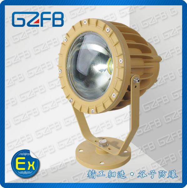 供应防爆节能LED投光灯 GZD96-80W LED防爆投光灯 谷子防爆图片